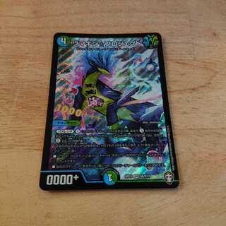 ウマキン☆プロジェクト SR