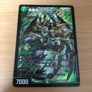 緊急値下げ森夢龍 フィオナ・フォレスト SR