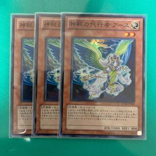 神秘の代行者 アース SR