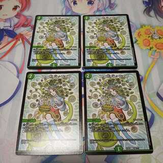 フェアリー・ライフ  4枚  謎BBP