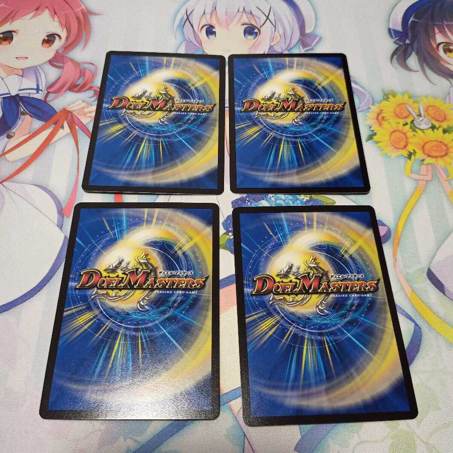 フェアリー・ライフ 4枚 謎BBP