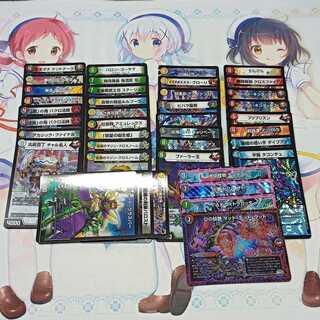 デュエマ VR SR まとめ売り  計40枚