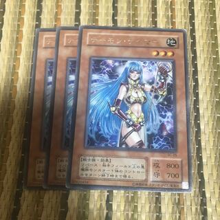 デーモン・テイマー　R