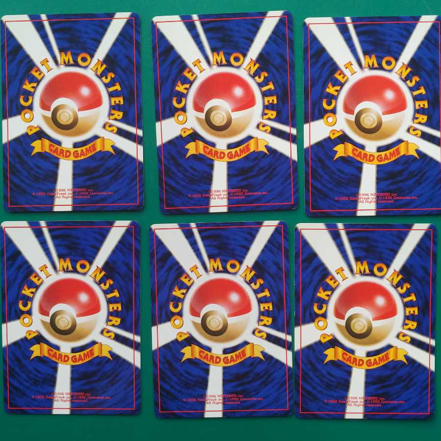 ポケモンカード旧裏　プラスパワー