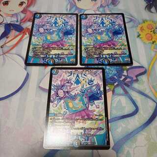 テック団の波壊Go!  3枚