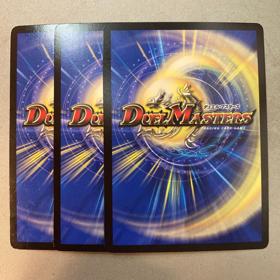 地のぬし コイザムライ