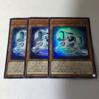 アーマード・ビットロン　3枚