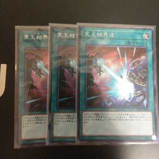 Dark Ruler No More SE wstorm