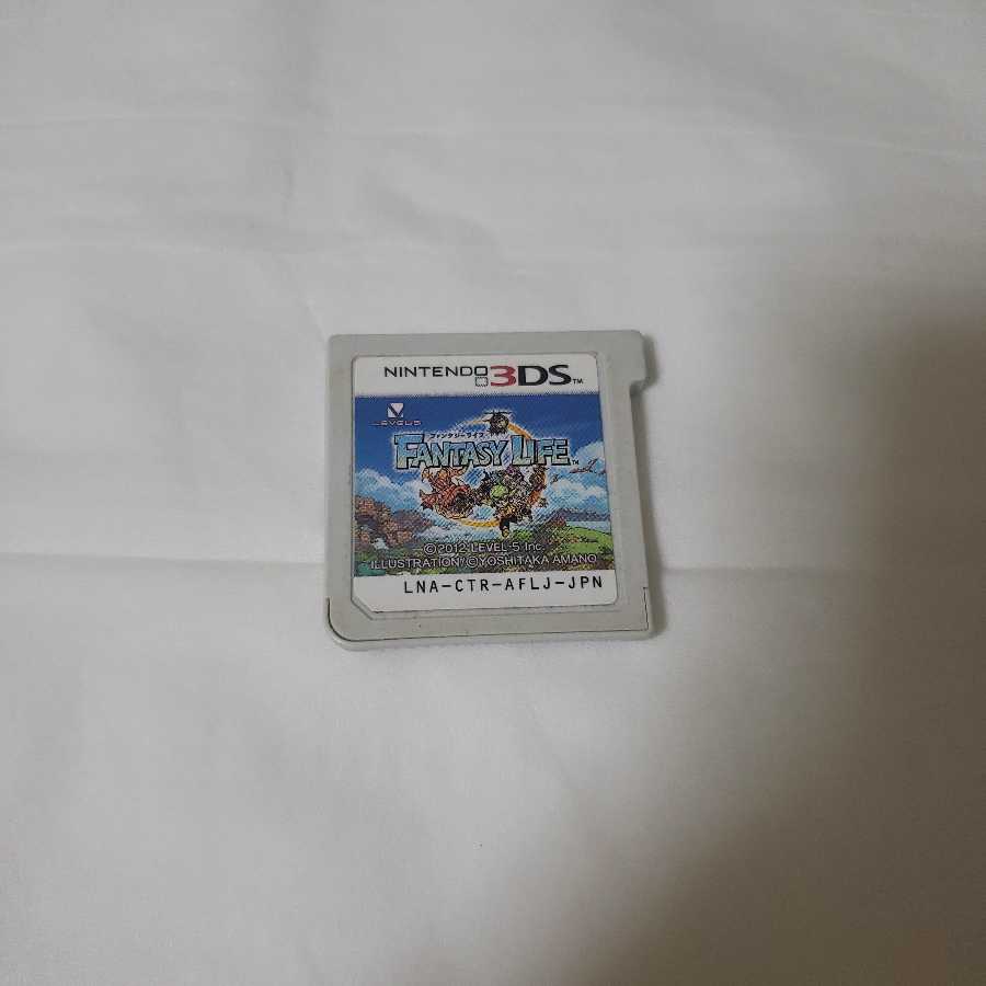 ファンタジーライフ