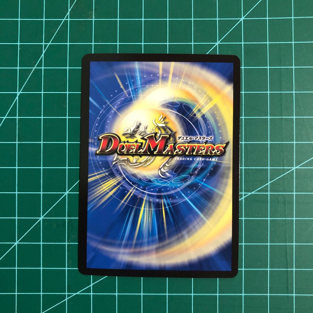 BAKUOOON・ミッツァイル