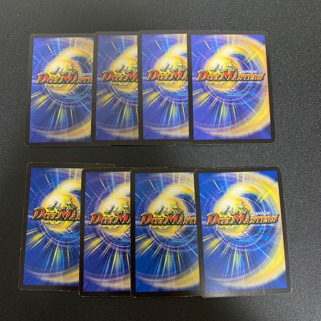 ガーディアンセット