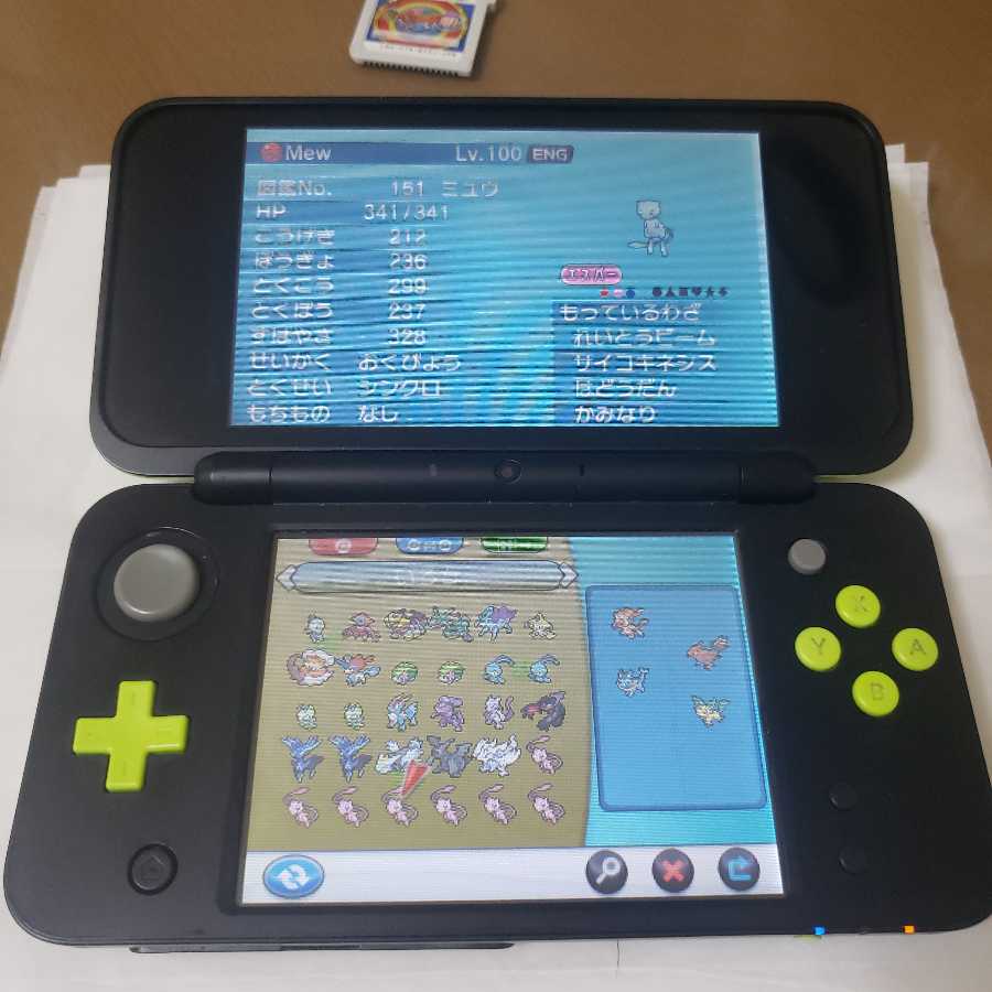 ポケットモンスターエックス