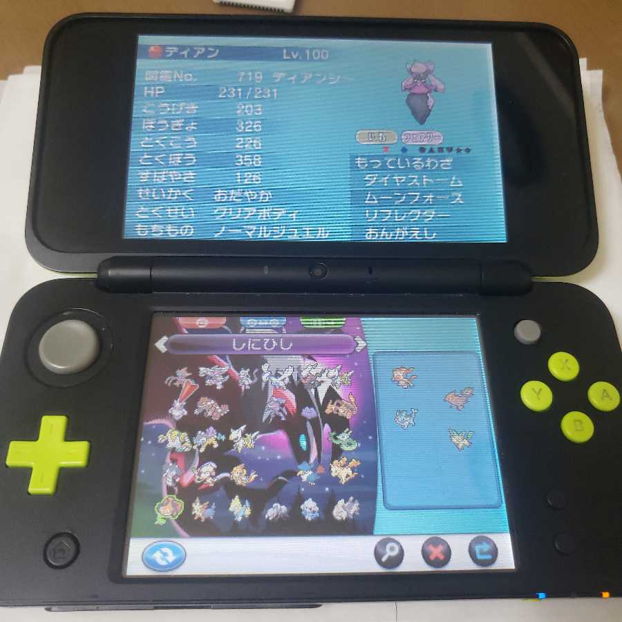 ポケットモンスターエックス