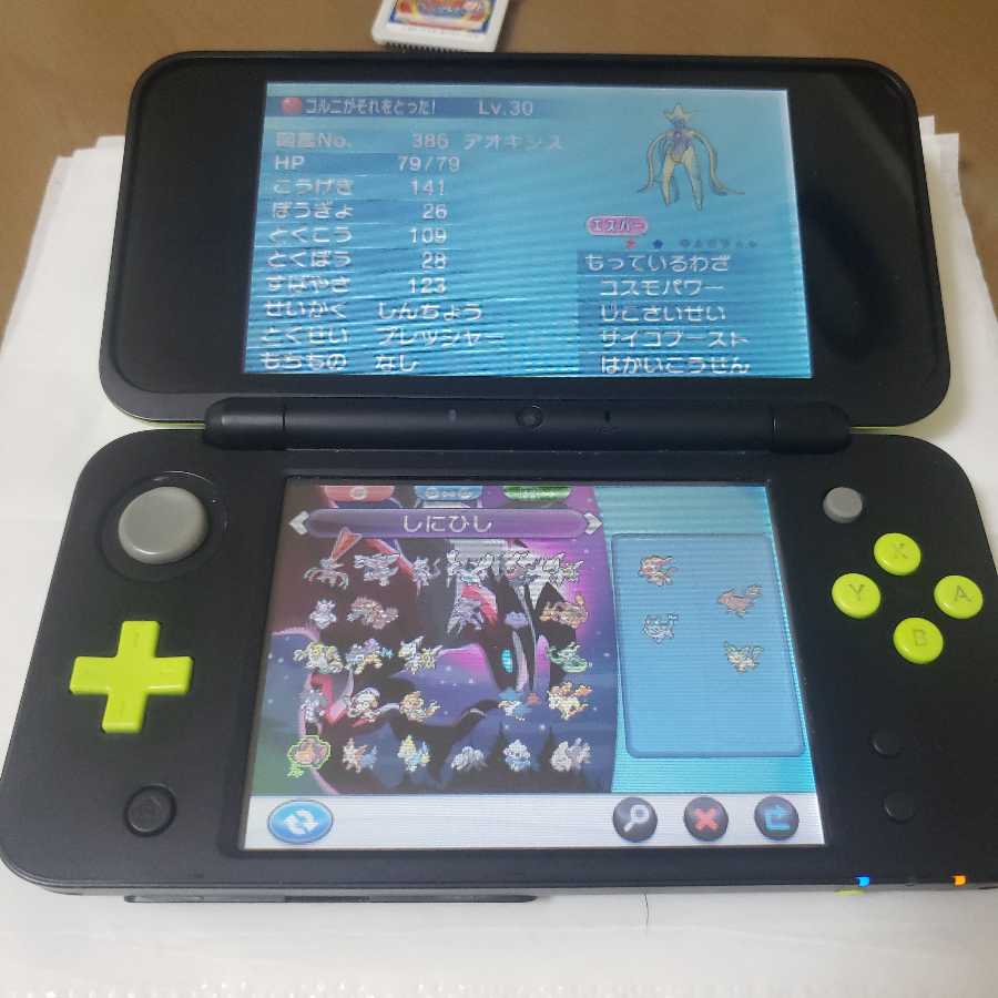 ポケットモンスターエックス