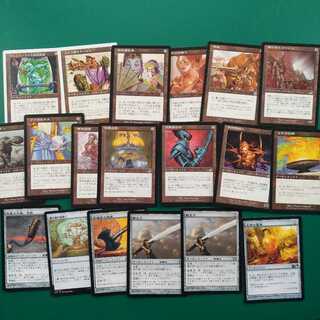 マジックザギャザリング　まとめ　アーティファクトセット