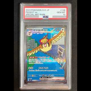 [PSA10] Pidgeotex SAR 136/108 1枚