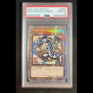 【PSA10】青眼の白龍 浮世絵風/切手セット 25th NYC1-JP001 1枚