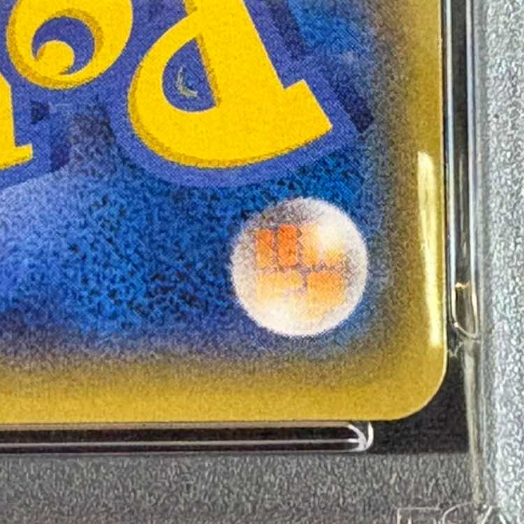 【PSA10】MレックウザEX 1st UR 095/081 XY7 1枚