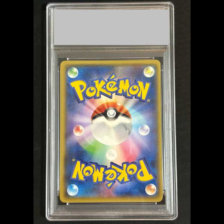 【PSA10】MレックウザEX 1st UR 095/081 XY7 1枚