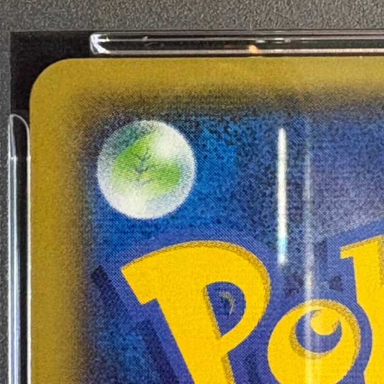 【PSA10】MレックウザEX 1st UR 095/081 XY7 1枚