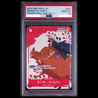 [PSA10] Monkey D. Luffy (Art by Midori Matsuda) Matching Battle PROMO P-001 1枚