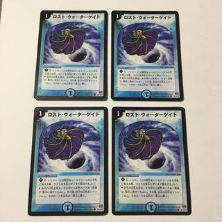 ロスト・ウォーターゲイト C 4枚セット