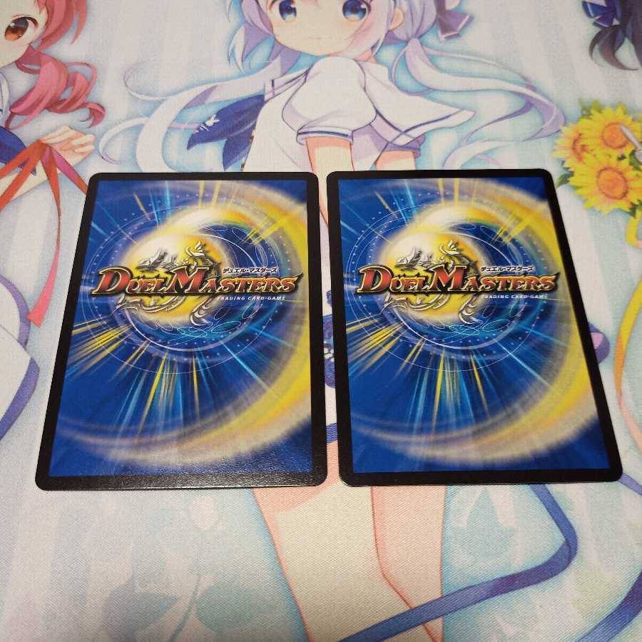 インフェル龍樹 ライマー・ドルイド 計2枚