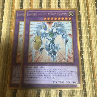 E・HERO マドレース シャイニング・フレア・ウィングマン GR