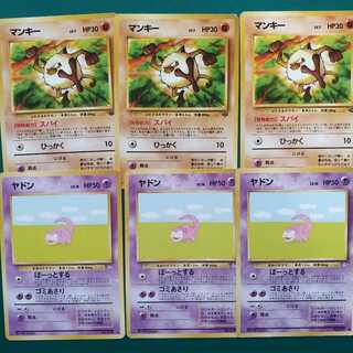 ポケモンカード旧裏　優良タネポケモン