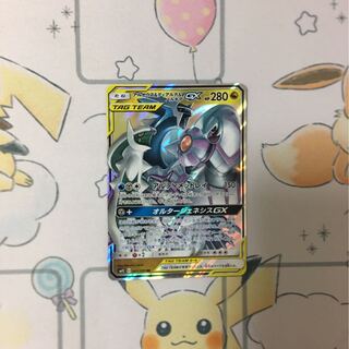 アルセウス＆ディアルガ＆パルキアGX RR