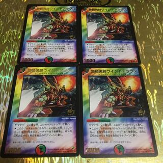 無頼勇騎ウインドアックス プロモ 4枚セット