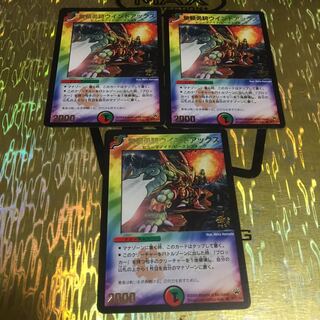 無頼勇騎ウインドアックス プロモ 3枚セット