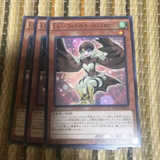 マドレース LL-コバルト・スパロー N