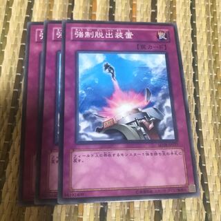 マドレース 強制脱出装置 N