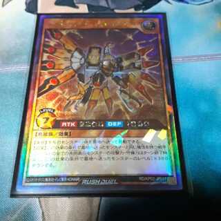 ライトニングボルコンドル