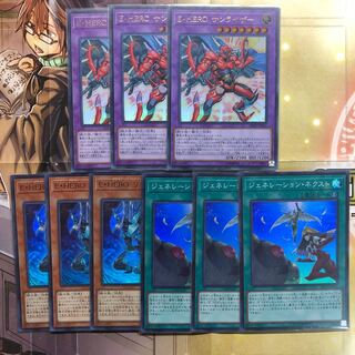 E・HERO サンライザー　リキッドマン　ジェネレーションネクスト