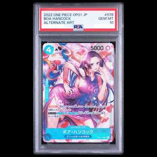 [PSA10] Boa Hancock (Parallel) P-SR OP01-078 1枚