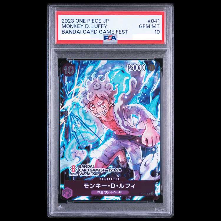 【PSA10】モンキー・D・ルフィ チャンピオンシップ2023・CS2023 プロモ 開封済み PROMO P-041 1枚