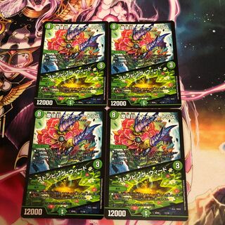 摩破目 ナトゥーラ・トプス｜ストンピング・ウィード