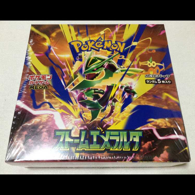 "Storm Emerald" Expansion Pack—Unopened Box 1BOX