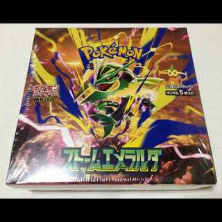 "Storm Emerald" Expansion Pack—Unopened Box 1BOX