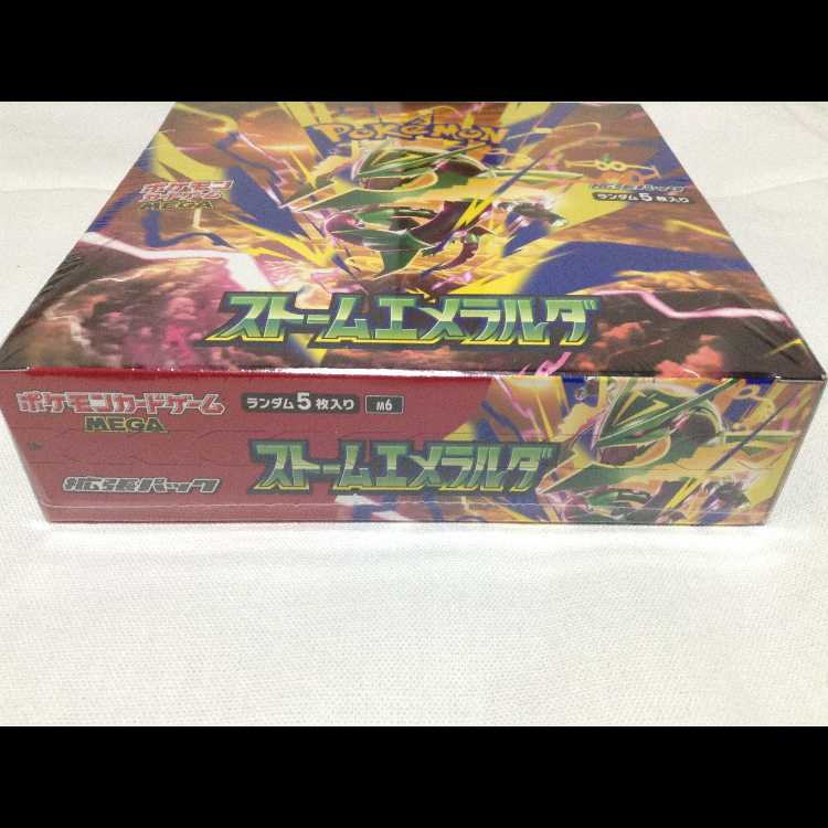 "Storm Emerald" Expansion Pack—Unopened Box 1BOX