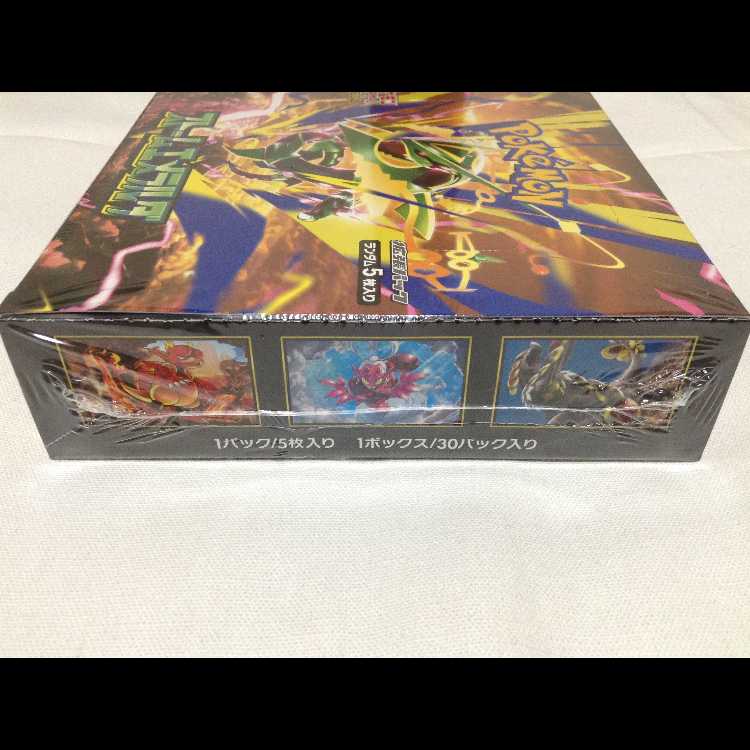 "Storm Emerald" Expansion Pack—Unopened Box 1BOX