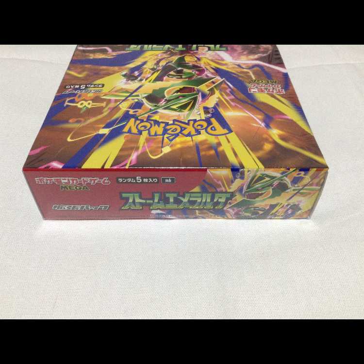 "Storm Emerald" Expansion Pack—Unopened Box 1BOX