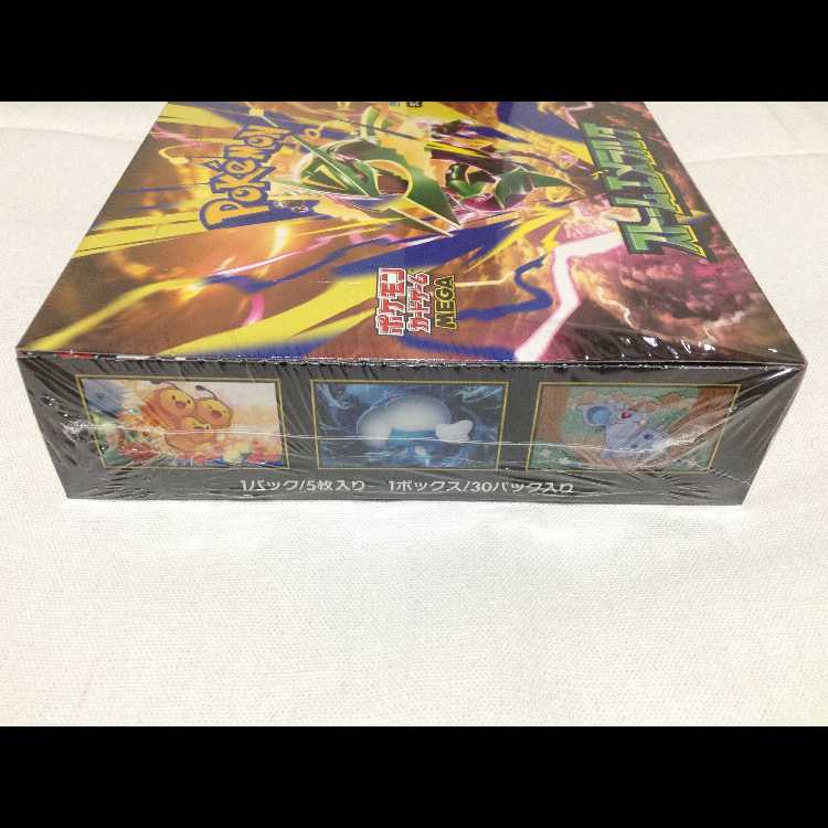"Storm Emerald" Expansion Pack—Unopened Box 1BOX