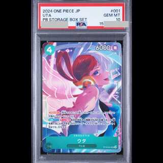 [PSA10] Uta (Art by Samei Ikusa) SR ST16-001 1枚