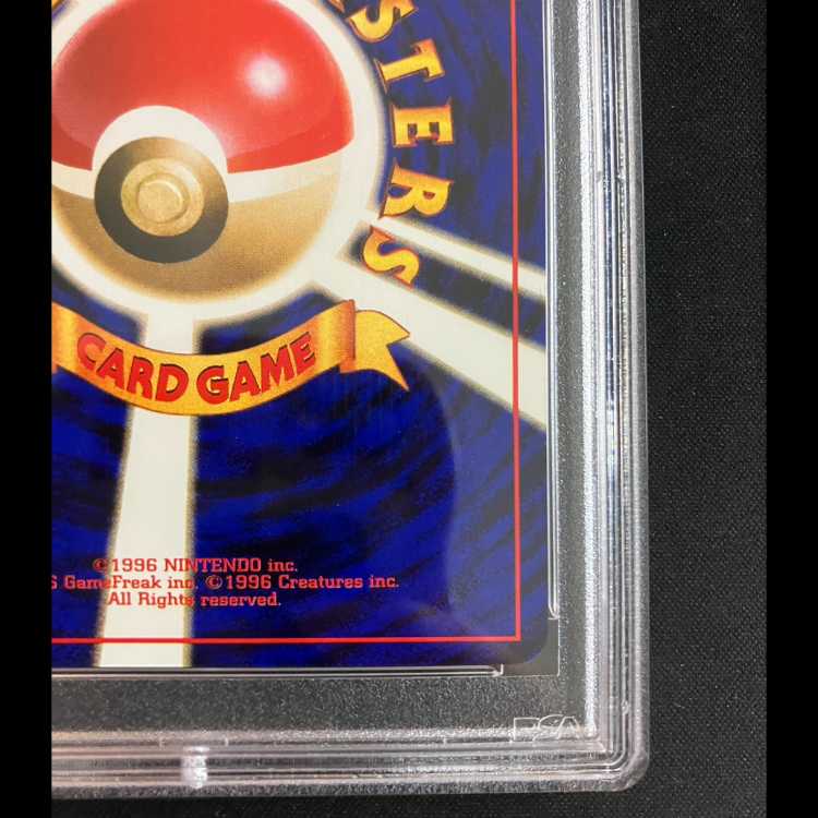 【PSA8】オムスター 通信進化キャンペーン (プロモ) [旧裏] 1枚