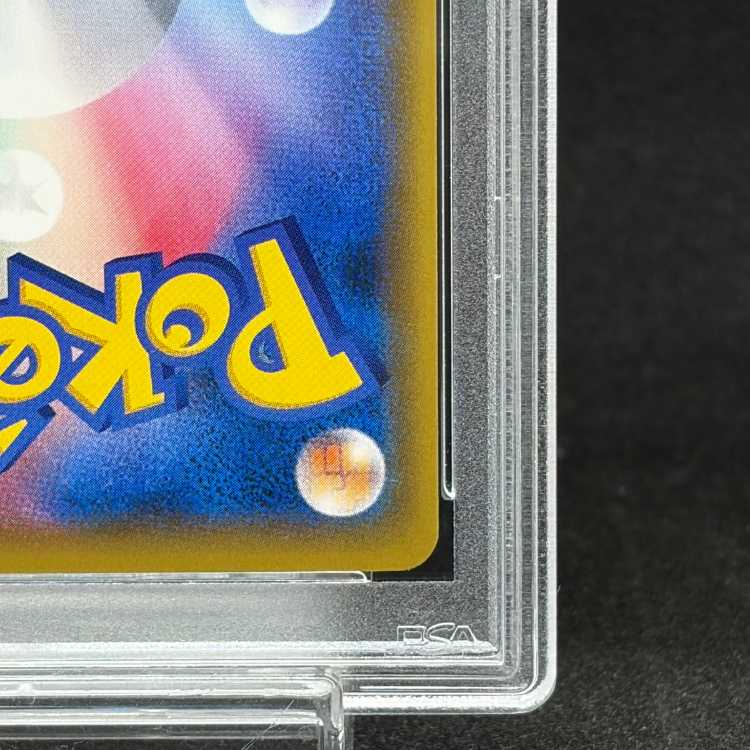 【PSA10】マリオピカチュウ PROMO 293/XY-P 1枚