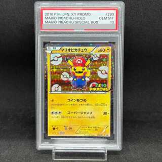 【PSA10】マリオピカチュウ PROMO 293/XY-P 1枚