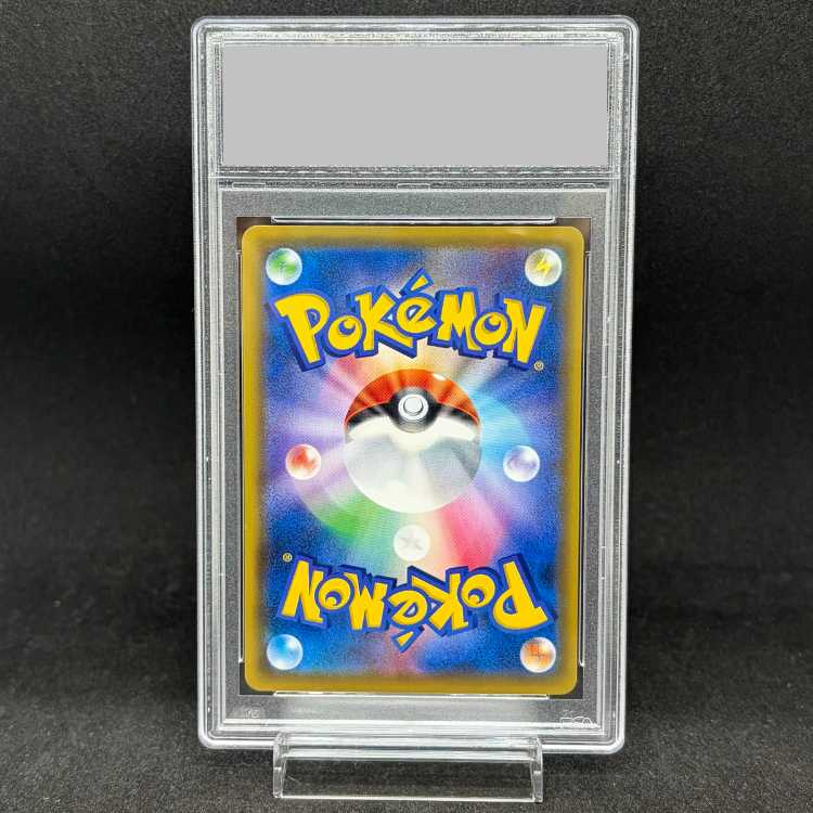【PSA10】マリオピカチュウ PROMO 293/XY-P 1枚